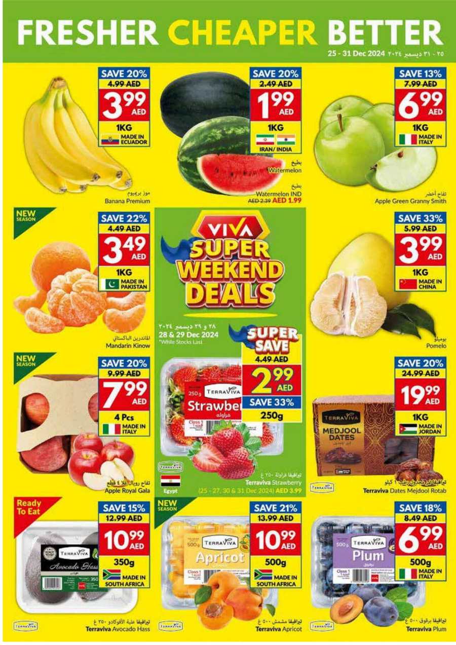 Grab Upto 40% Off Groceries & Foods - Shop Now In VIVA Supermarket Al Ain