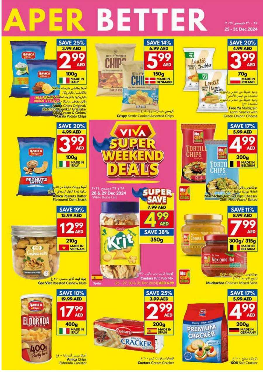 Grab Upto 40% Off Groceries & Foods - Shop Now In VIVA Supermarket Al Ain