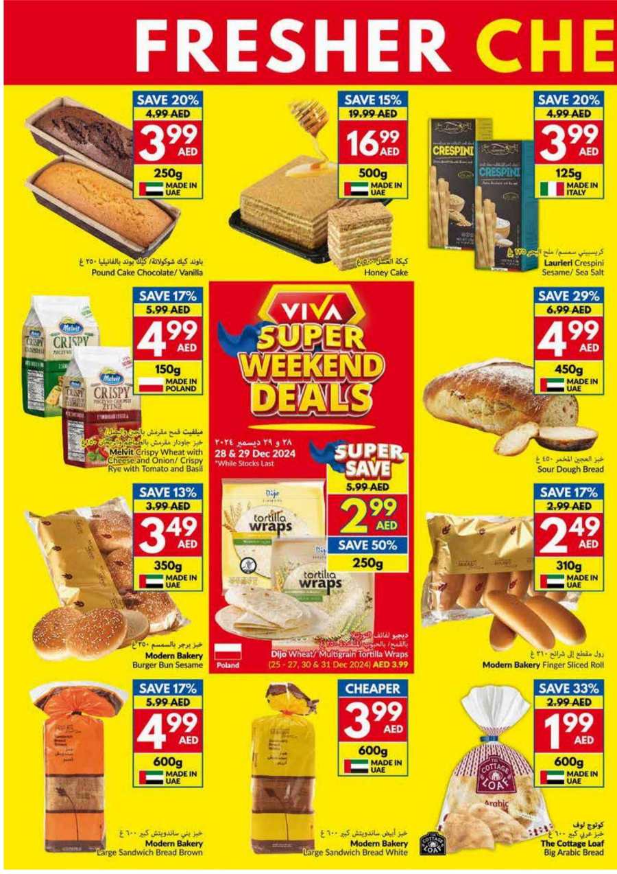 Grab Upto 40% Off Groceries & Foods - Shop Now In VIVA Supermarket Al Ain