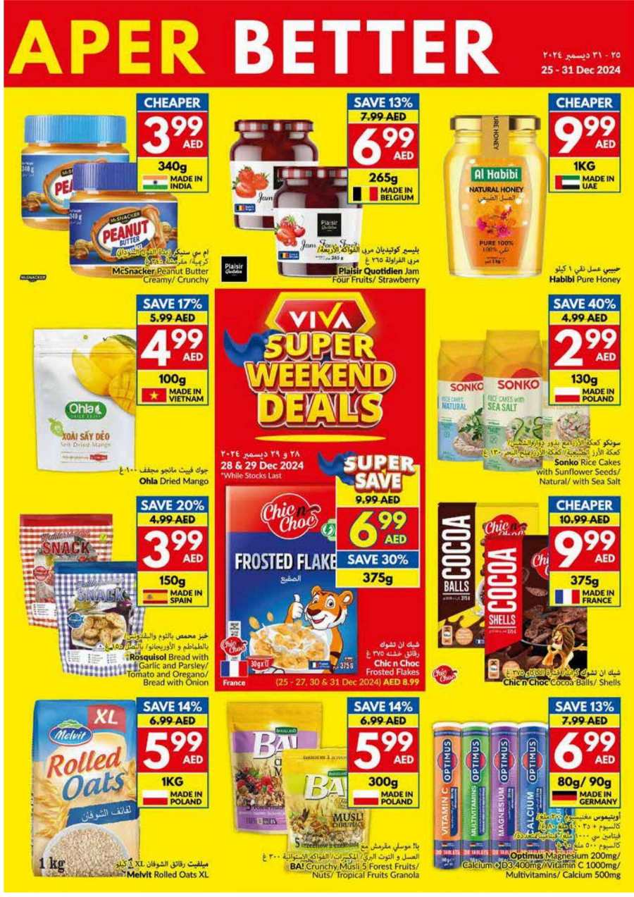 Grab Upto 40% Off Groceries & Foods - Shop Now In VIVA Supermarket Al Ain