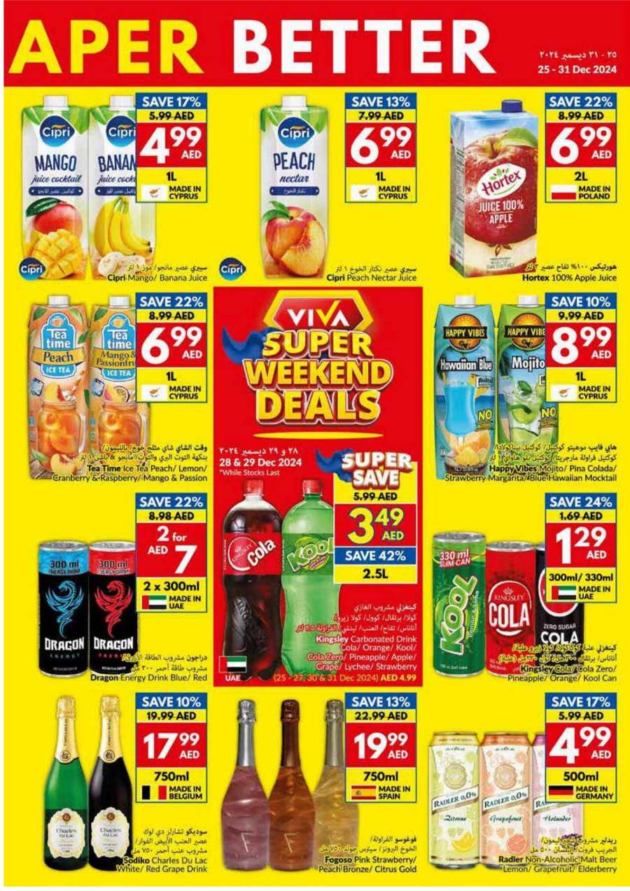 Grab Upto 40% Off Groceries & Foods - Shop Now In VIVA Supermarket Al Ain