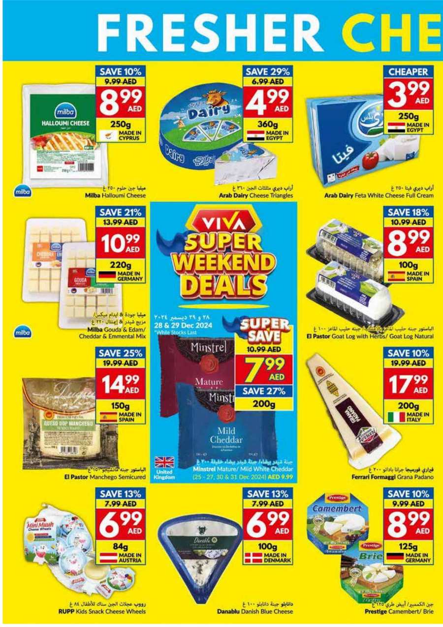 Grab Upto 40% Off Groceries & Foods - Shop Now In VIVA Supermarket Al Ain