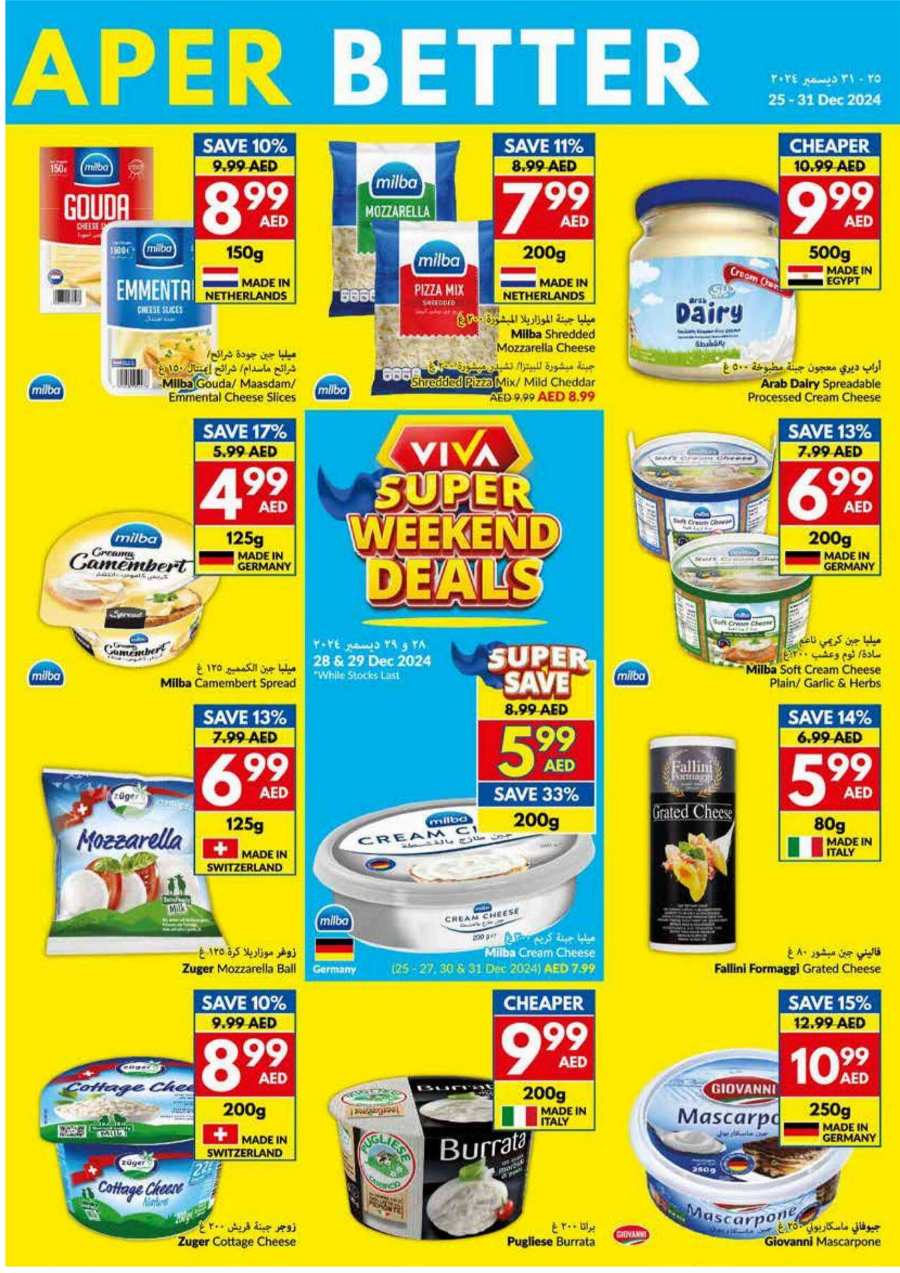 Grab Upto 40% Off Groceries & Foods - Shop Now In VIVA Supermarket Al Ain