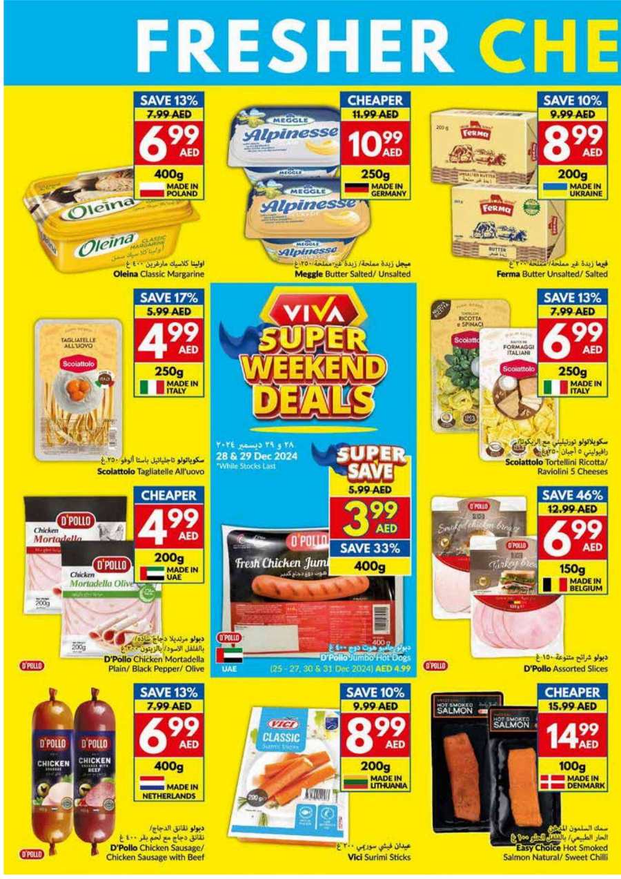 Grab Upto 40% Off Groceries & Foods - Shop Now In VIVA Supermarket Al Ain