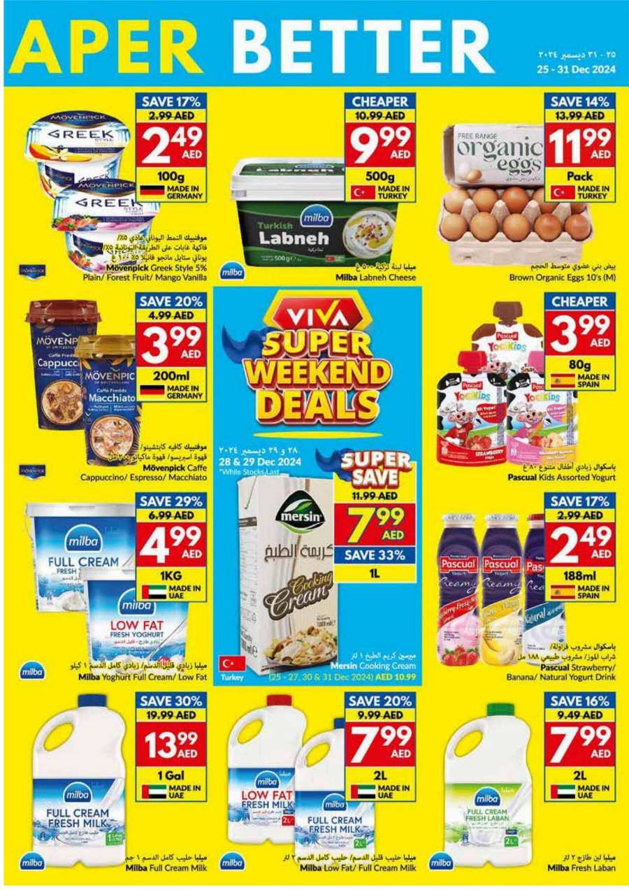 Grab Upto 40% Off Groceries & Foods - Shop Now In VIVA Supermarket Al Ain