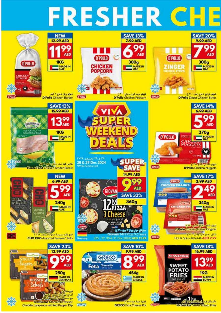 Grab Upto 40% Off Groceries & Foods - Shop Now In VIVA Supermarket Al Ain