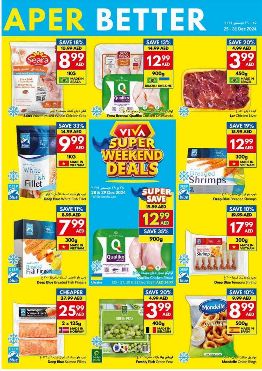 Grab Upto 40% Off Groceries & Foods - Shop Now In VIVA Supermarket Al Ain