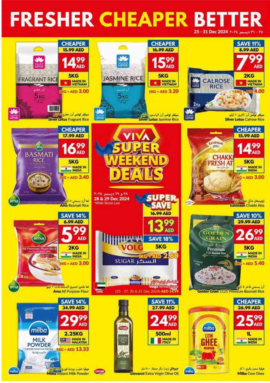 Grab Upto 40% Off Groceries & Foods - Shop Now In VIVA Supermarket Al Ain