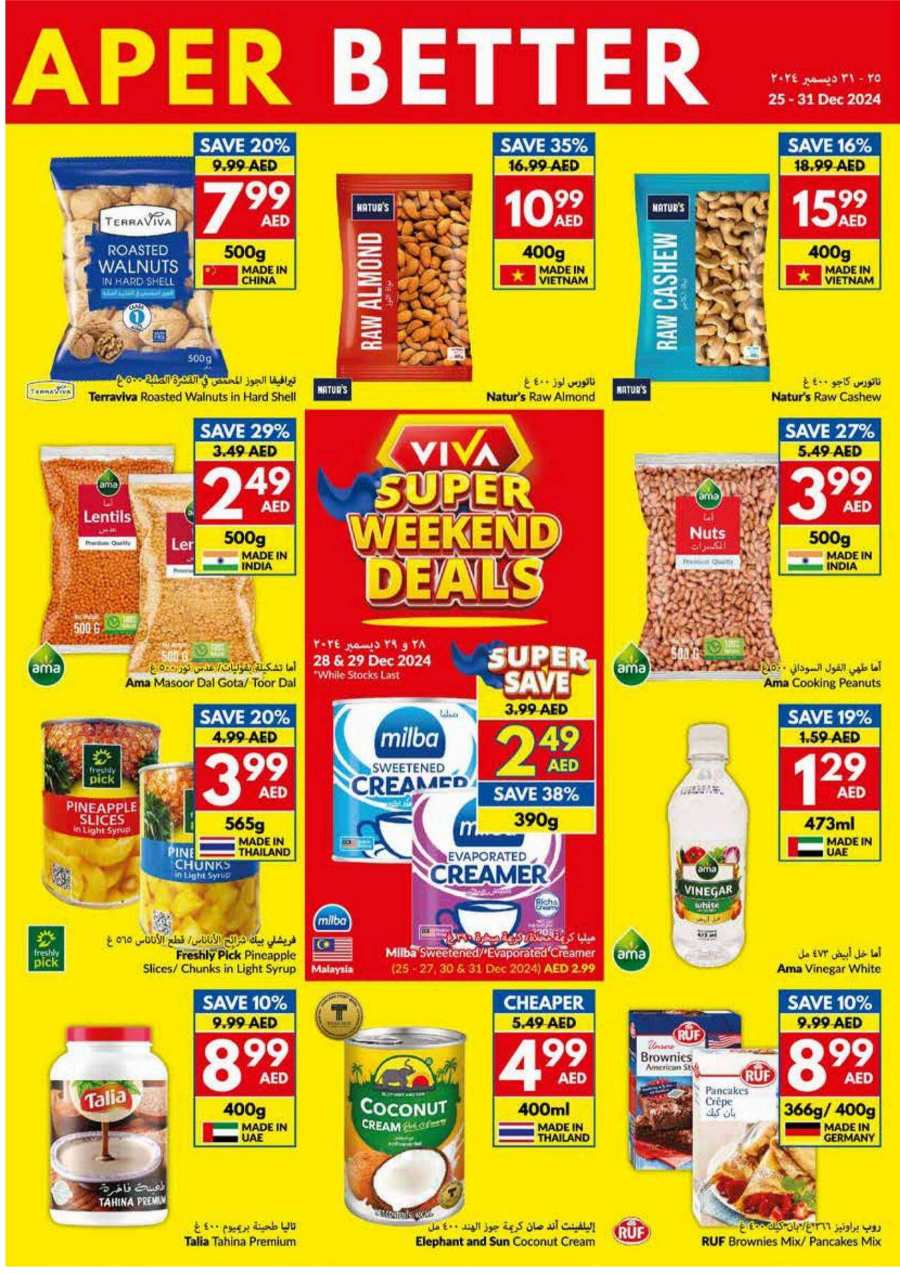 Grab Upto 40% Off Groceries & Foods - Shop Now In VIVA Supermarket Al Ain