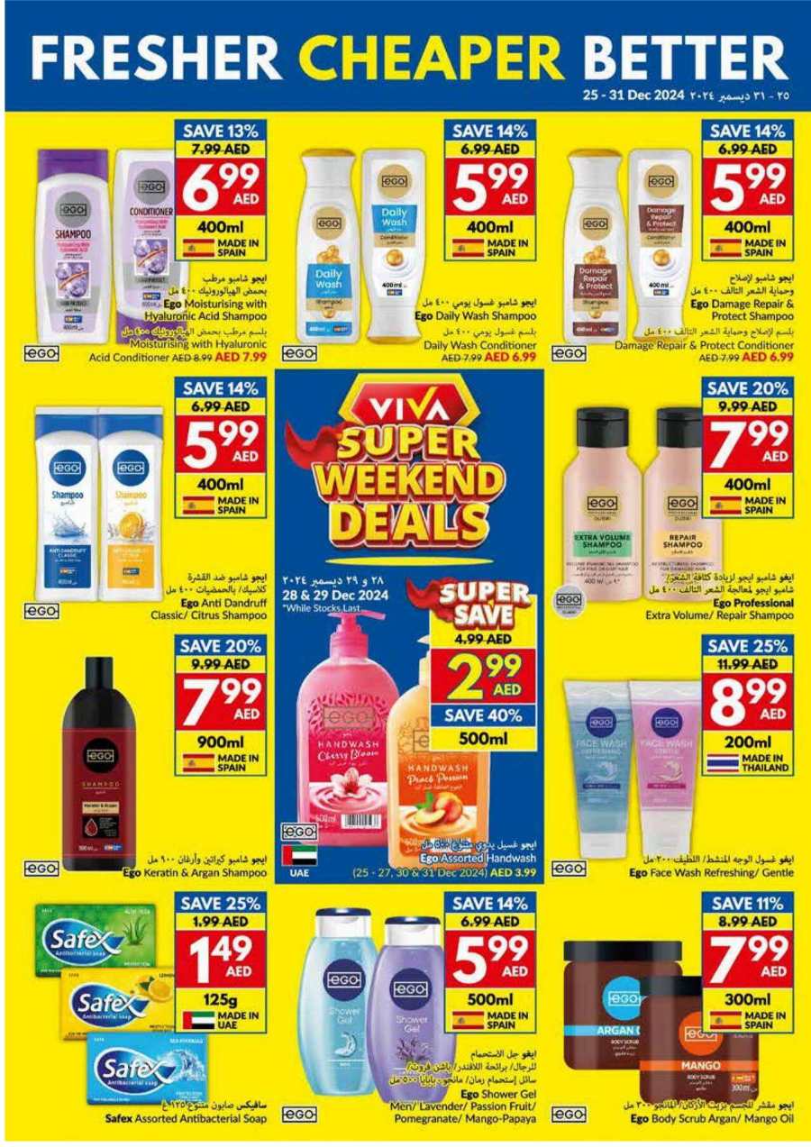 Grab Upto 40% Off Groceries & Foods - Shop Now In VIVA Supermarket Al Ain