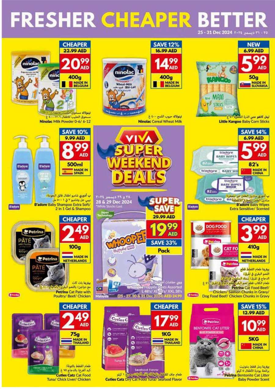 Grab Upto 40% Off Groceries & Foods - Shop Now In VIVA Supermarket Al Ain