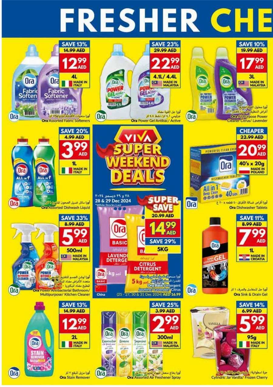 Grab Upto 40% Off Groceries & Foods - Shop Now In VIVA Supermarket Al Ain