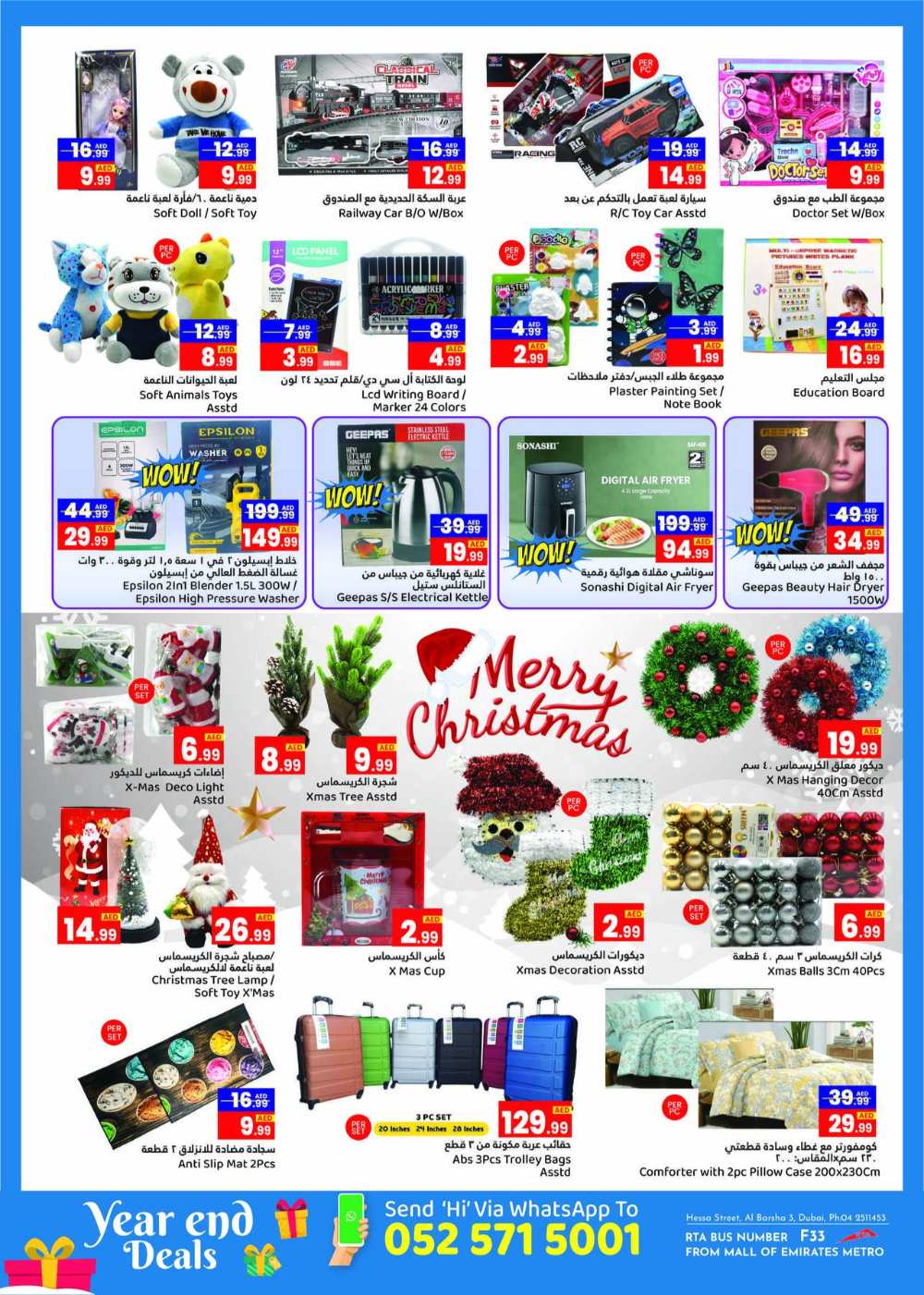 Year End Deal - Shop Now In GATE Dubai