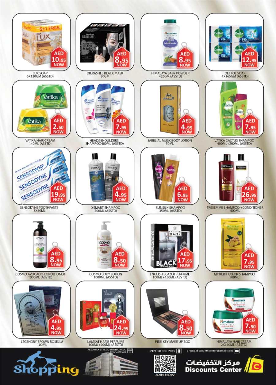 Big New Year Sale - Grab Deals In Saving Discounts Center Sharjah / Ajman