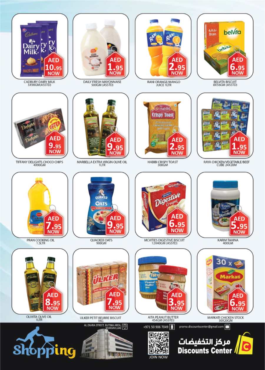 Big New Year Sale - Grab Deals In Saving Discounts Center Sharjah / Ajman