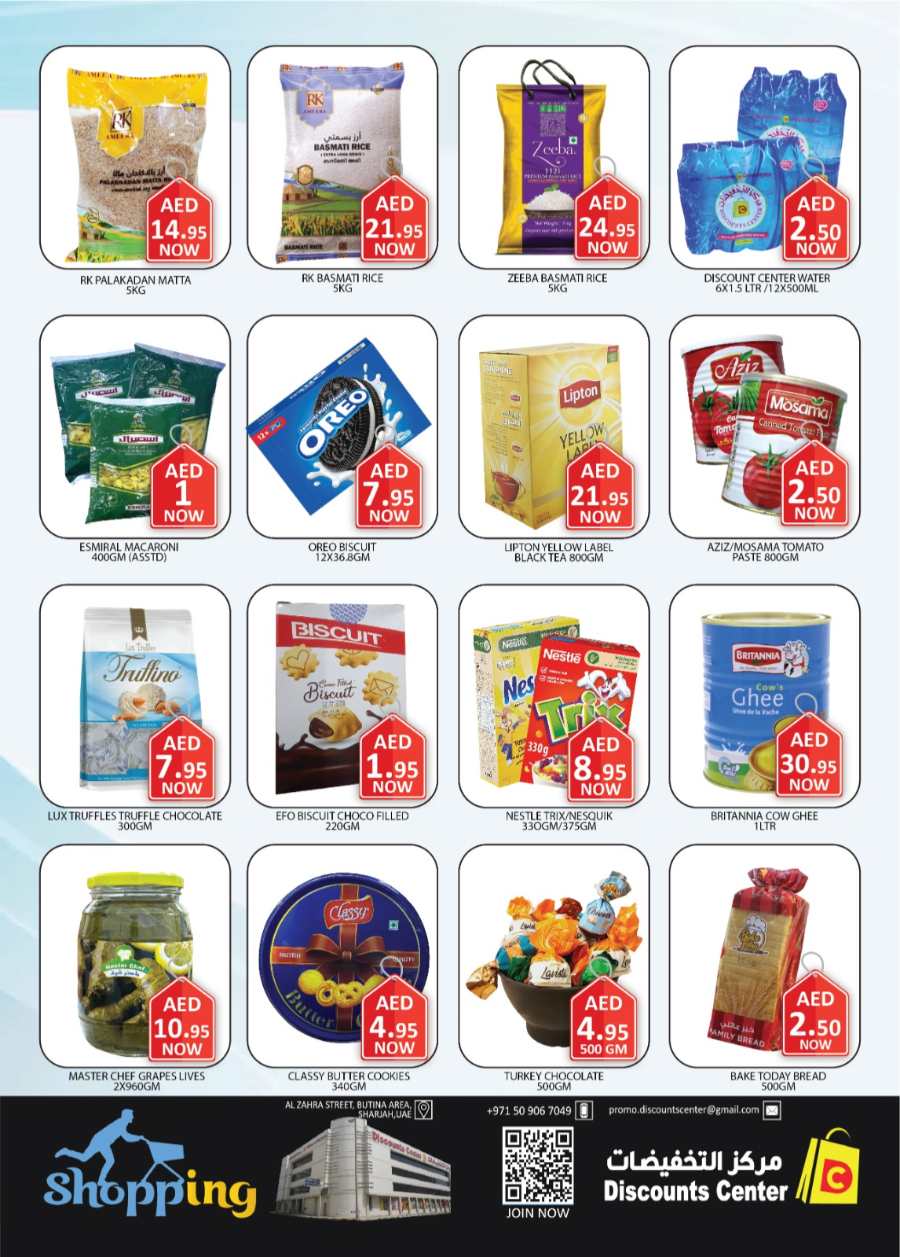 Big New Year Sale - Grab Deals In Saving Discounts Center Sharjah / Ajman