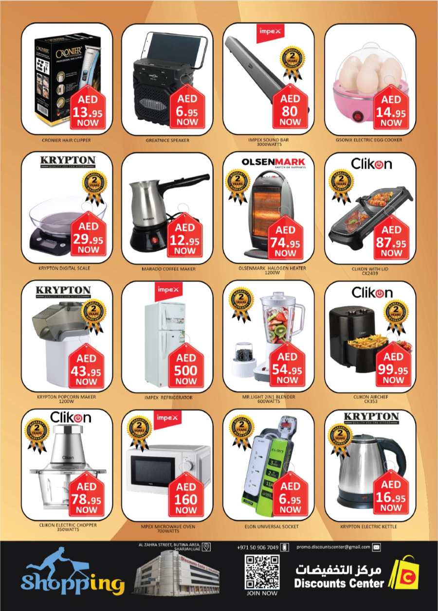 Big New Year Sale - Grab Deals In Saving Discounts Center Sharjah / Ajman