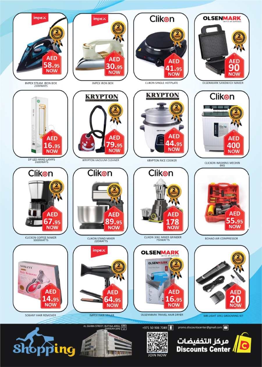 Big New Year Sale - Grab Deals In Saving Discounts Center Sharjah / Ajman