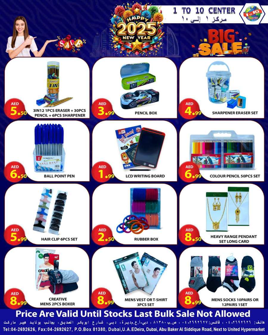 New Year Sale - Grab Deals In 1to10 Center Dubai