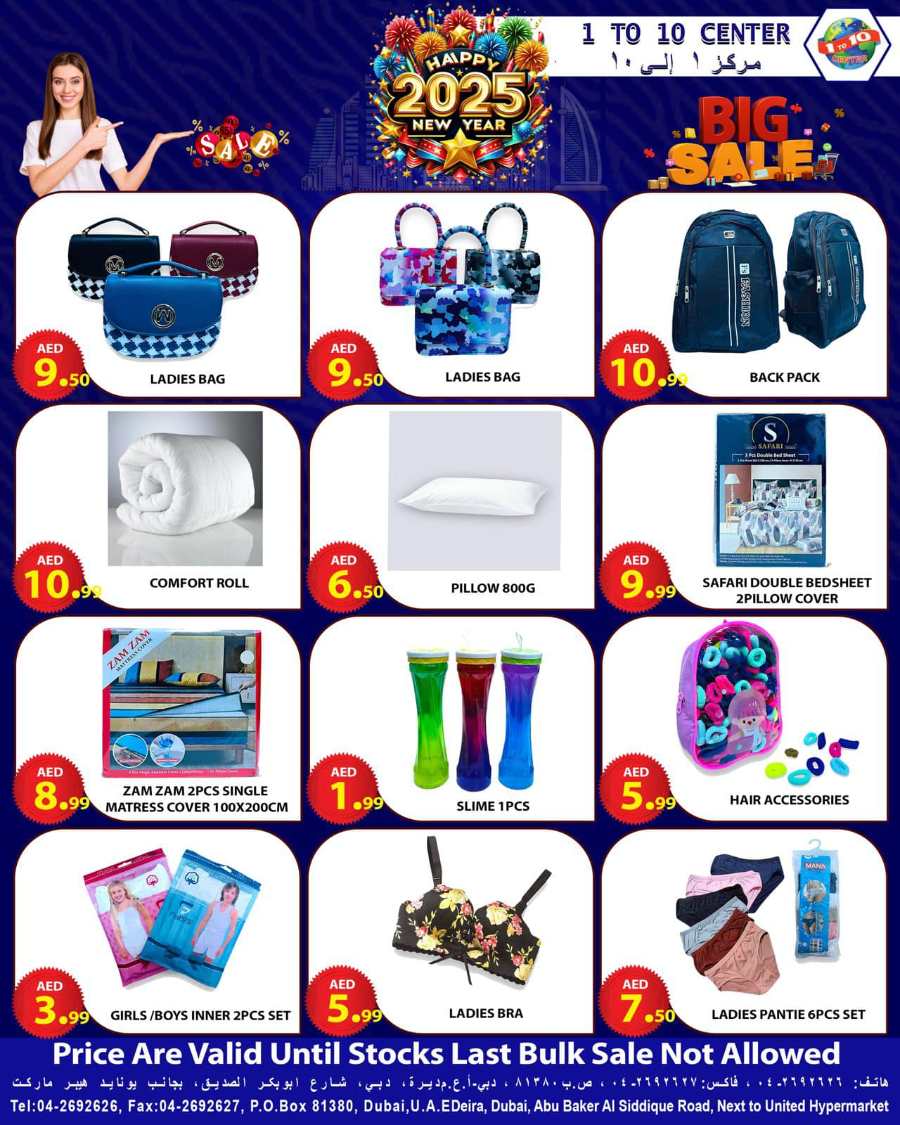 New Year Sale - Grab Deals In 1to10 Center Dubai