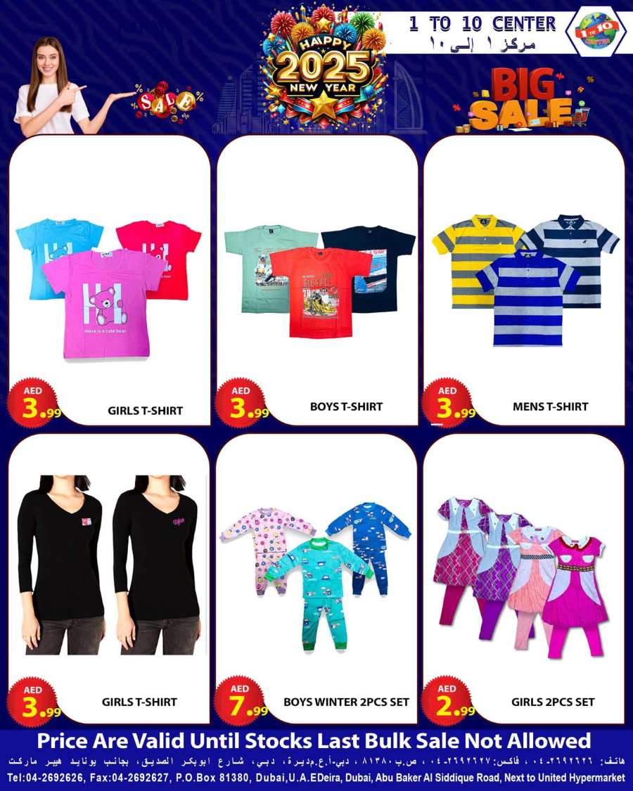 New Year Sale - Grab Deals In 1to10 Center Dubai