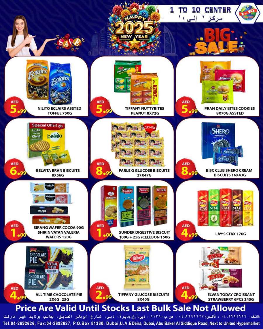 New Year Sale - Grab Deals In 1to10 Center Dubai