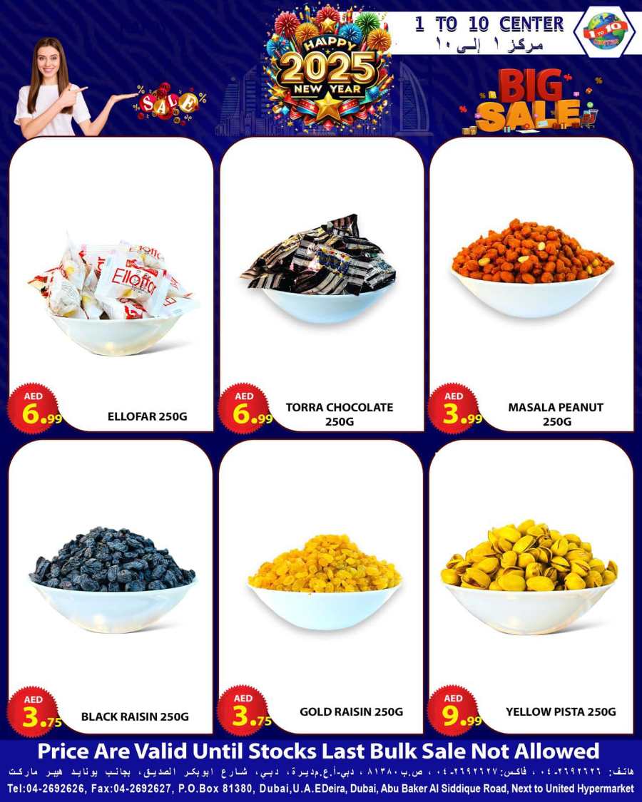 New Year Sale - Grab Deals In 1to10 Center Dubai