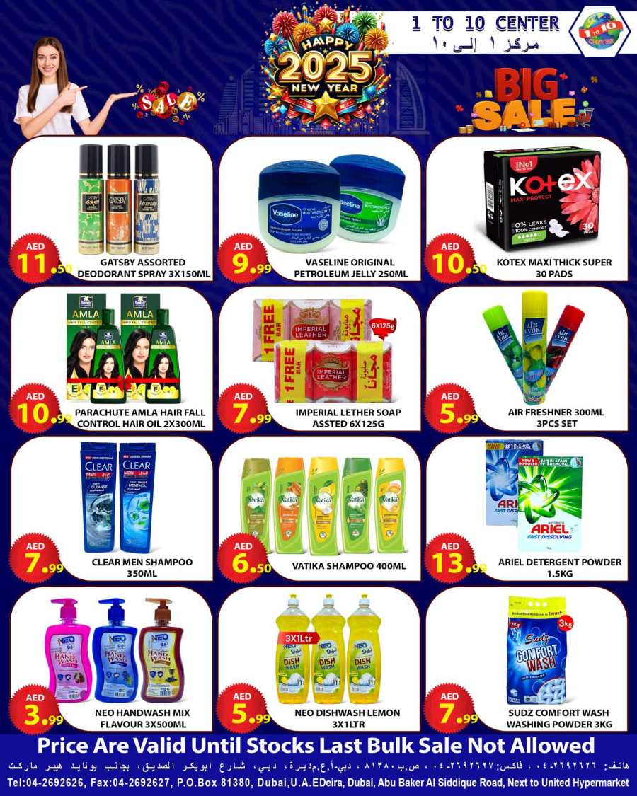 New Year Sale - Grab Deals In 1to10 Center Dubai