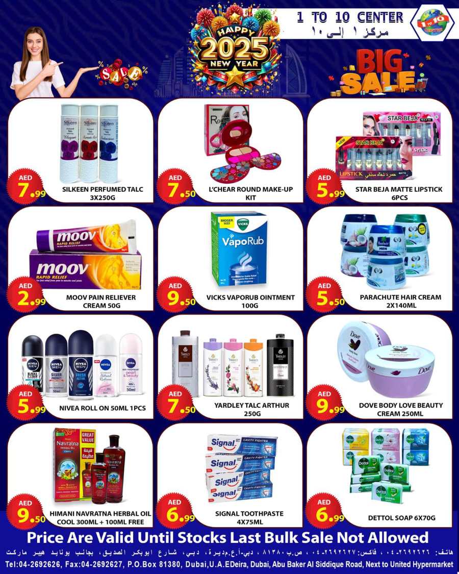 New Year Sale - Grab Deals In 1to10 Center Dubai