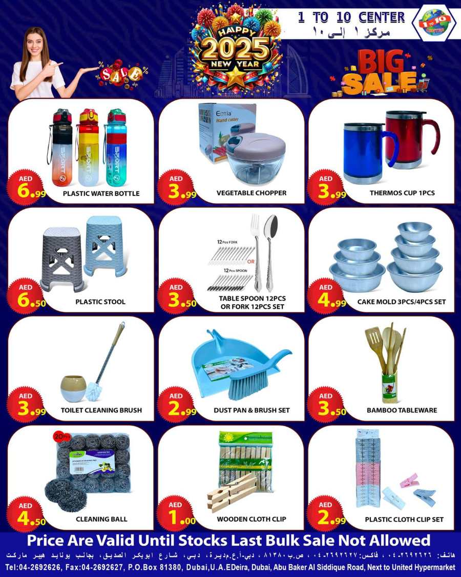 New Year Sale - Grab Deals In 1to10 Center Dubai