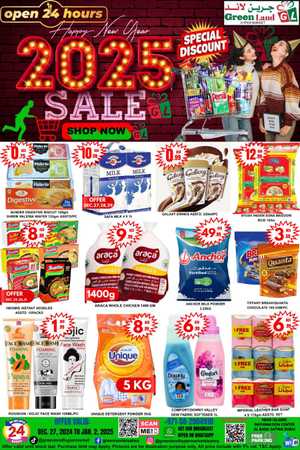 New Year Offer - Shop Now In Green Land Hypermarket Dubai