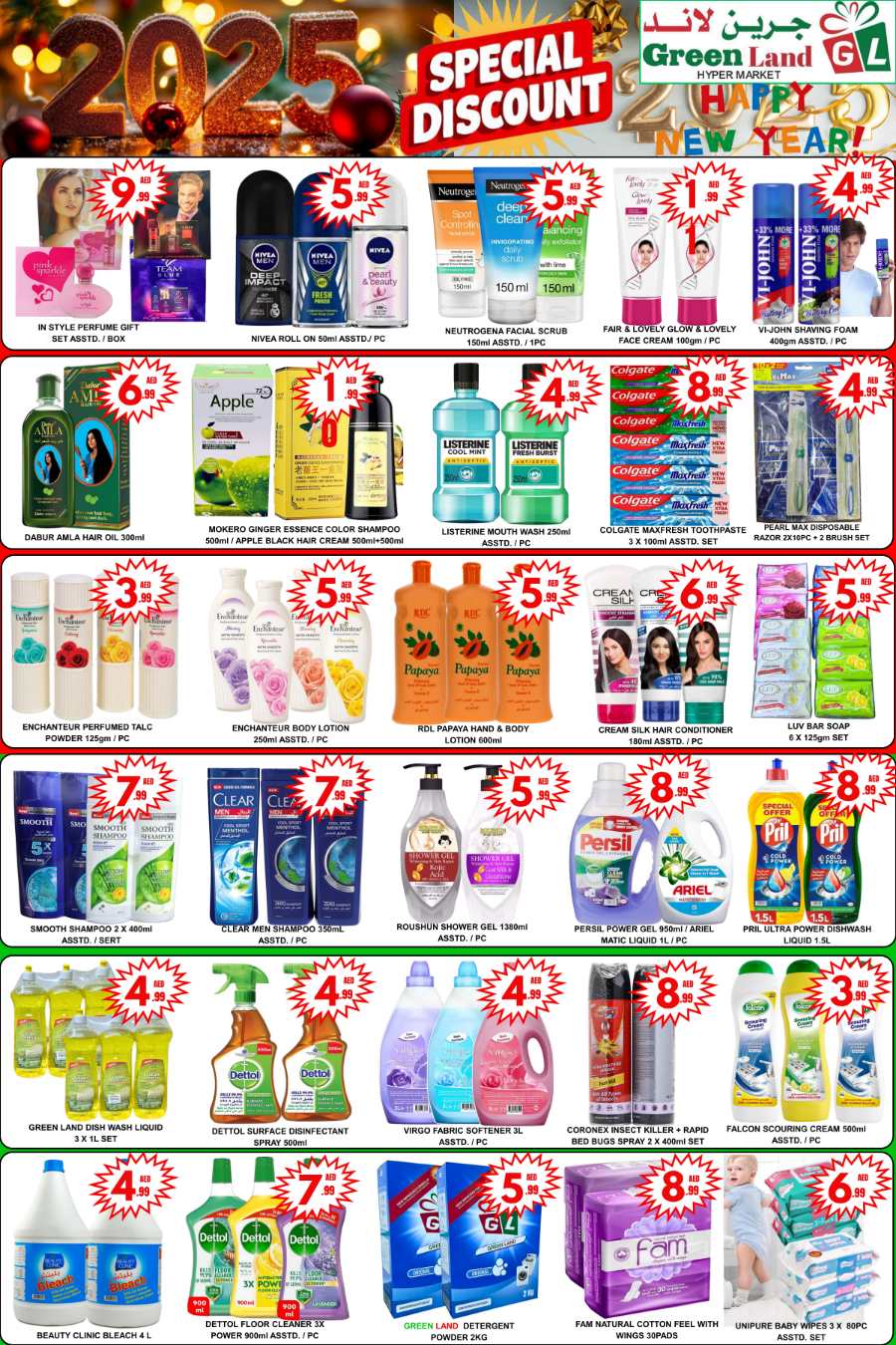 New Year Offer - Shop Now In Green Land Hypermarket Dubai