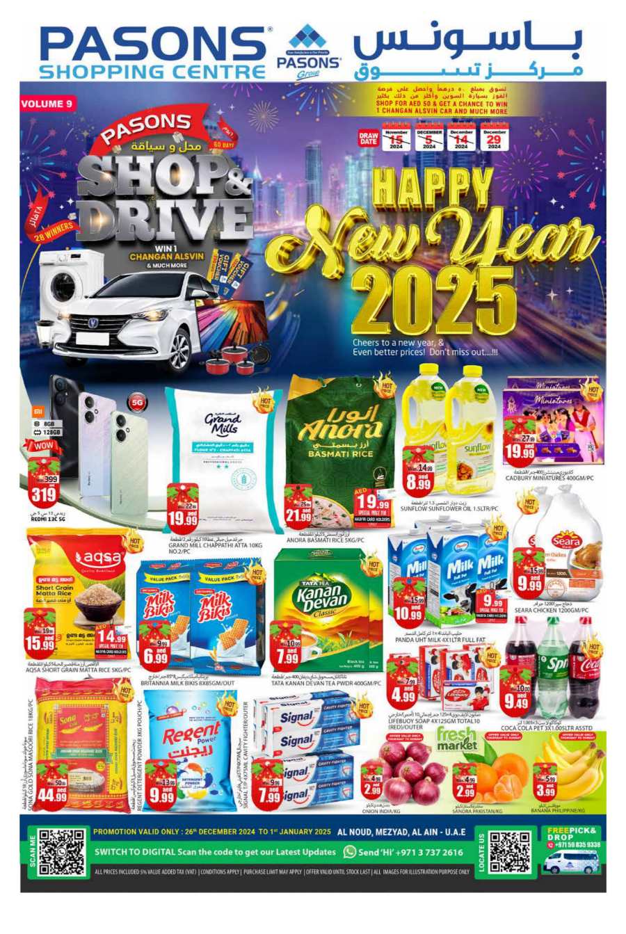 New Year Offer - Shop Now In Pasons Al Ain