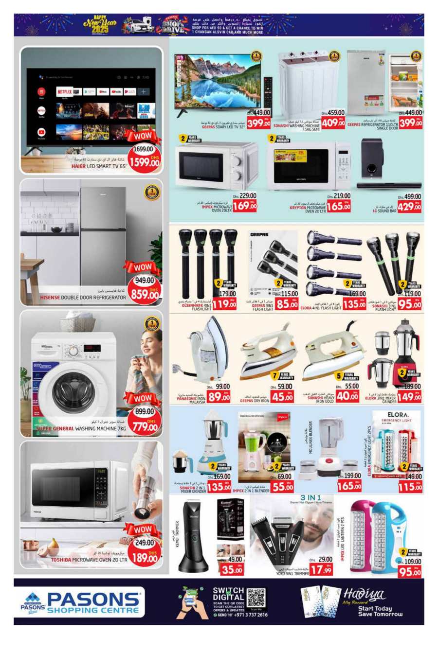 New Year Offer - Shop Now In Pasons Al Ain