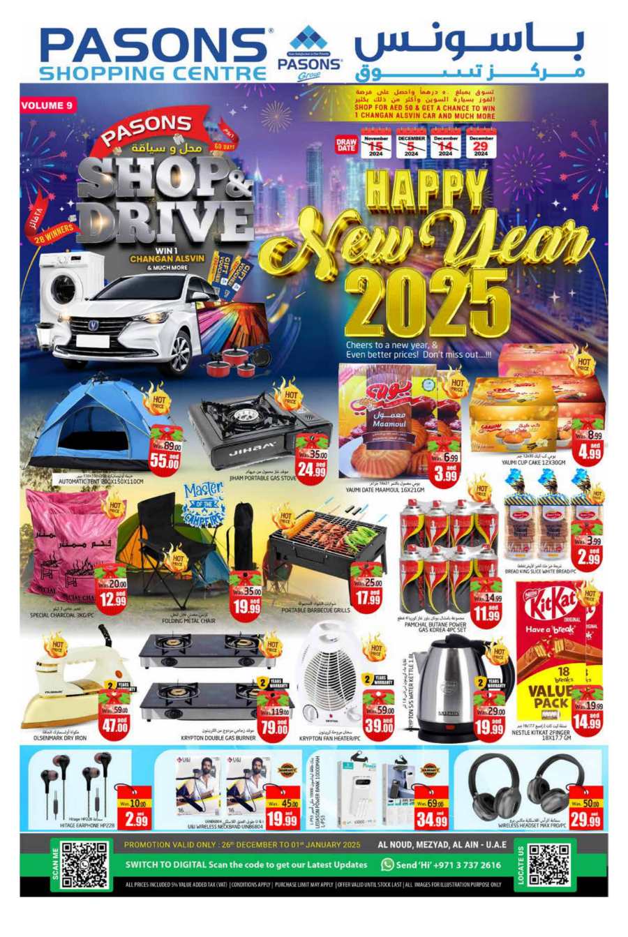 New Year Offer - Shop Now In Pasons Al Ain