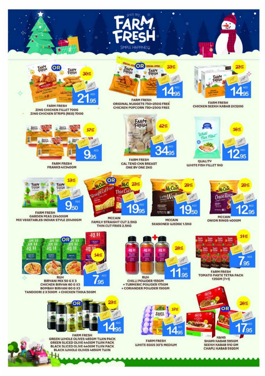 Season's Greeting Deals - Shop Now In Ajman Markets Cooperative Sharjah / Ajman