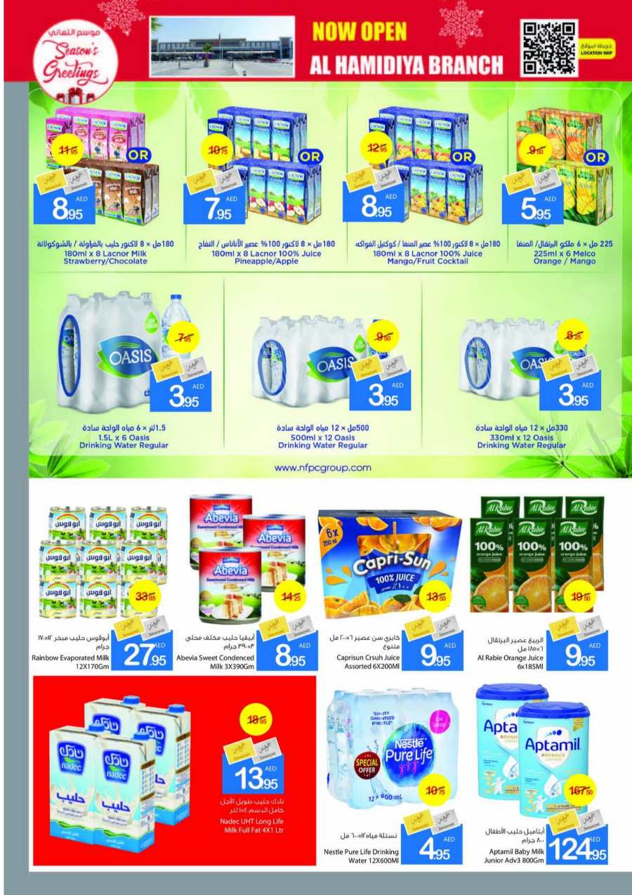 Season's Greeting Deals - Shop Now In Ajman Markets Cooperative Sharjah / Ajman