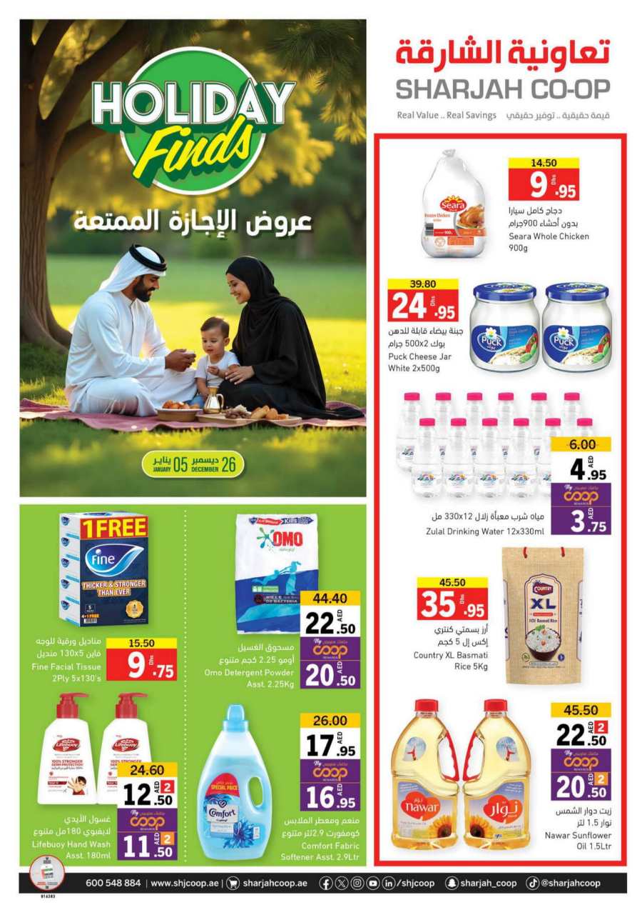 Holiday Deals - Shop Now and Save In Sharjah Coop Sharjah / Ajman