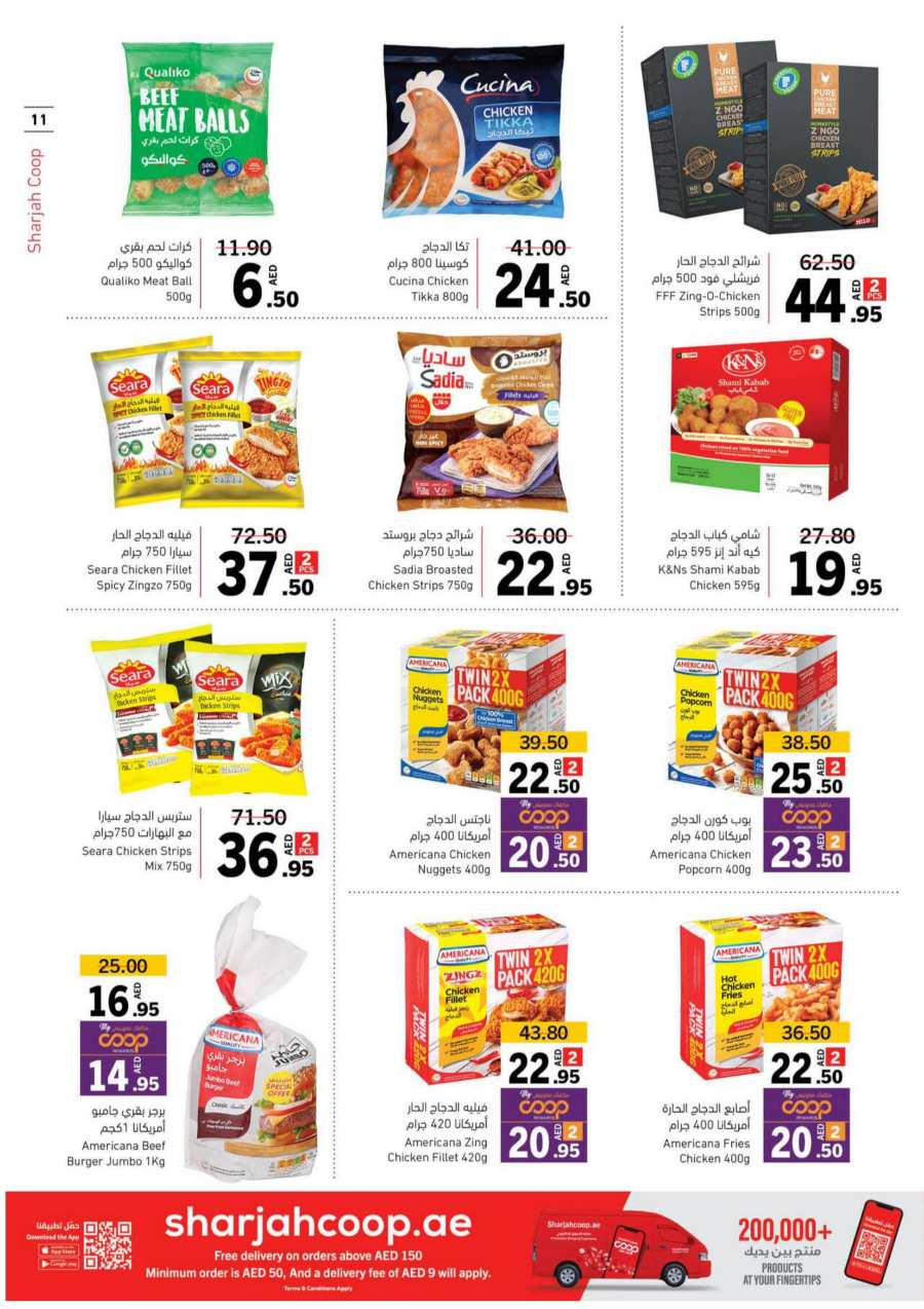 Holiday Deals - Shop Now and Save In Sharjah Coop Sharjah / Ajman