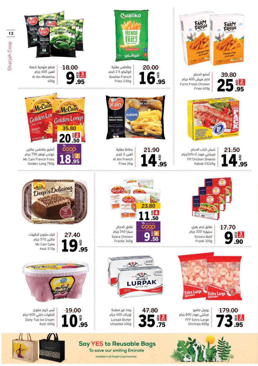 Holiday Deals - Shop Now and Save In Sharjah Coop Sharjah / Ajman