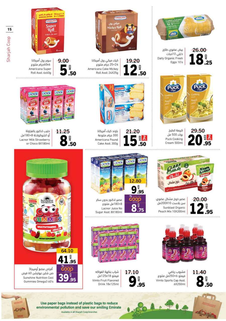 Holiday Deals - Shop Now and Save In Sharjah Coop Sharjah / Ajman