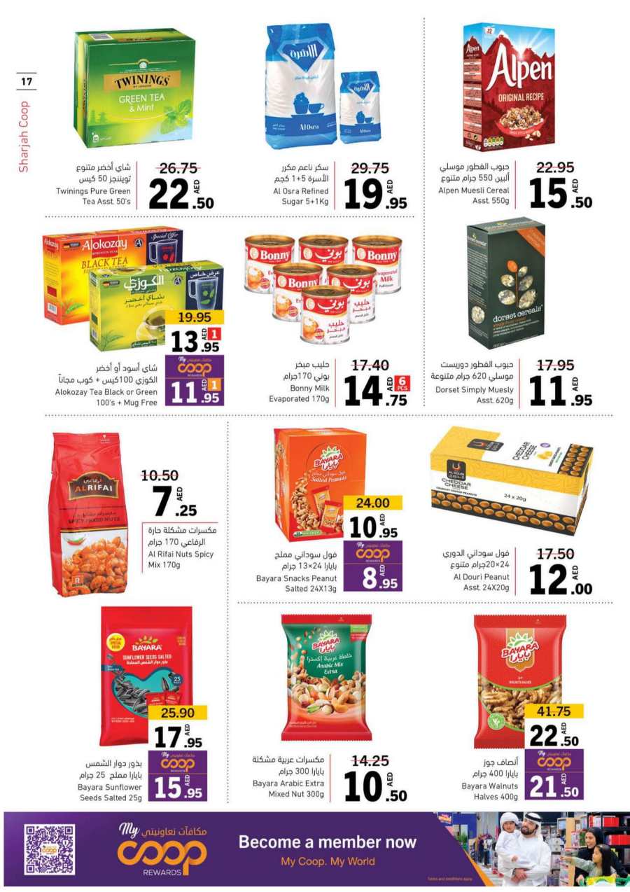 Holiday Deals - Shop Now and Save In Sharjah Coop Sharjah / Ajman