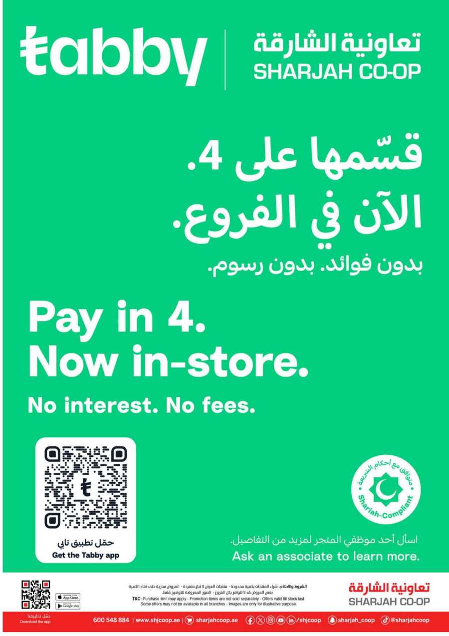 Holiday Deals - Shop Now and Save In Sharjah Coop Sharjah / Ajman