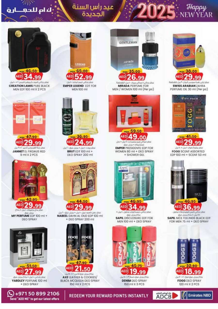 New Year Fiesta - Shop Now and Save In K.M Trading Dubai