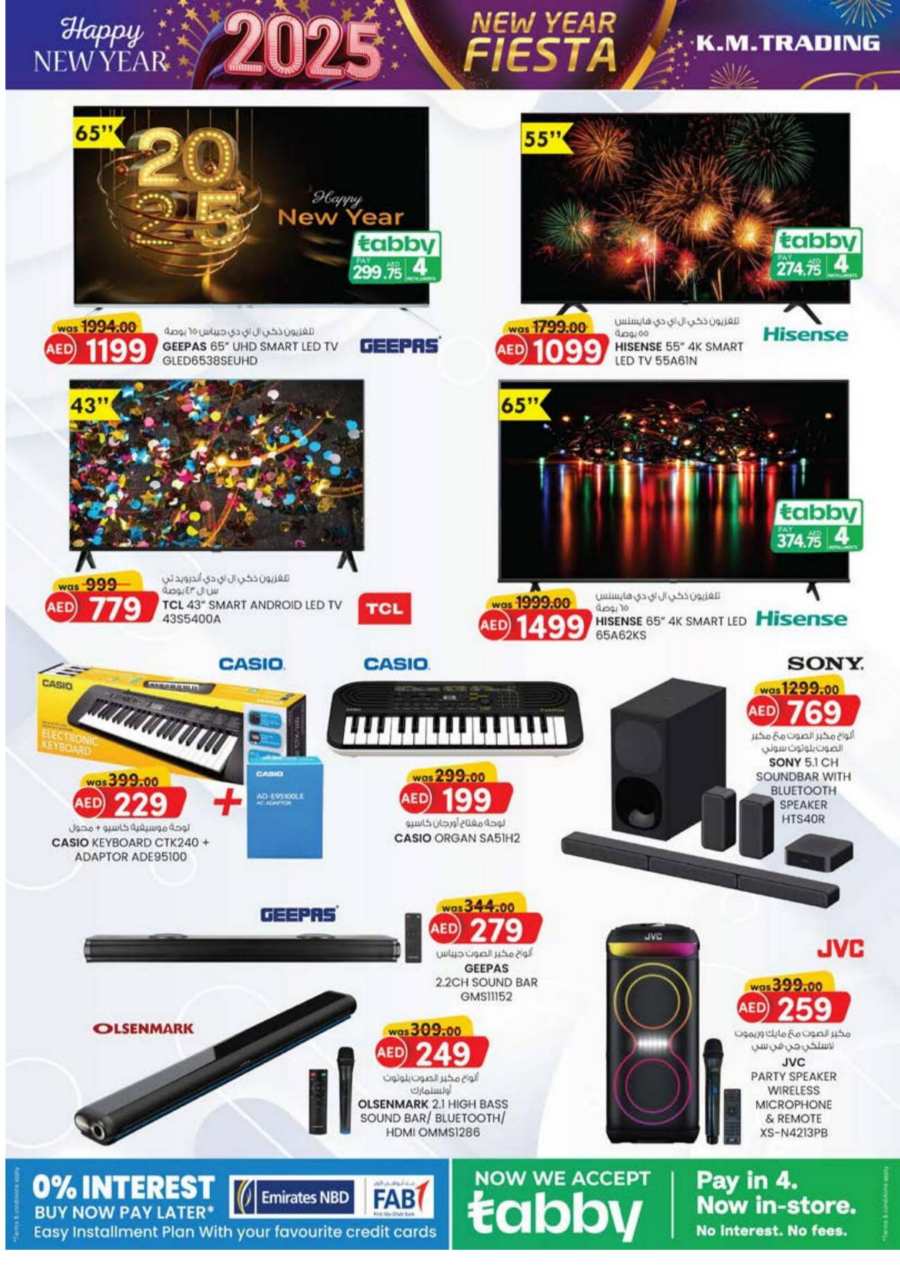 New Year Fiesta - Shop Now and Save In K.M Trading Dubai