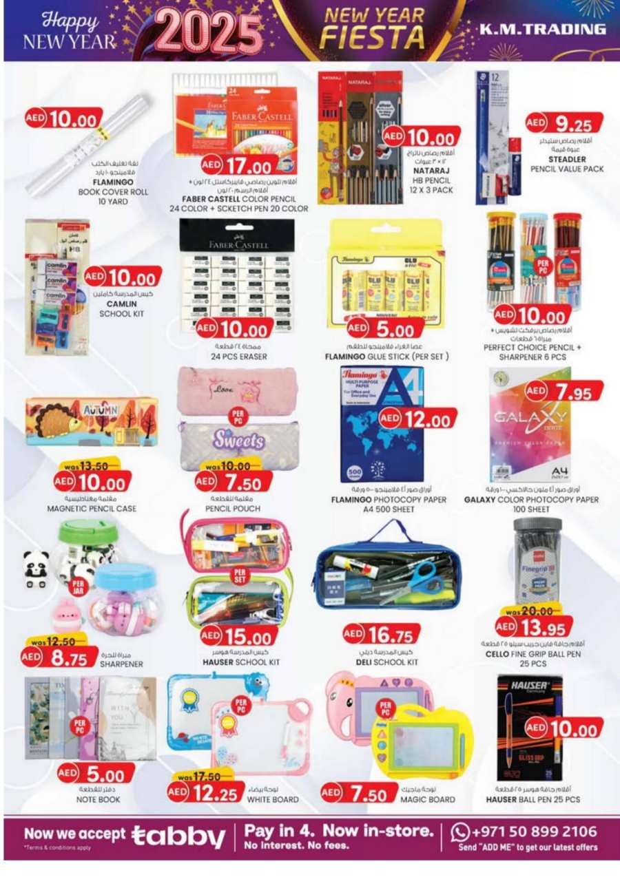 New Year Fiesta - Shop Now and Save In K.M Trading Dubai