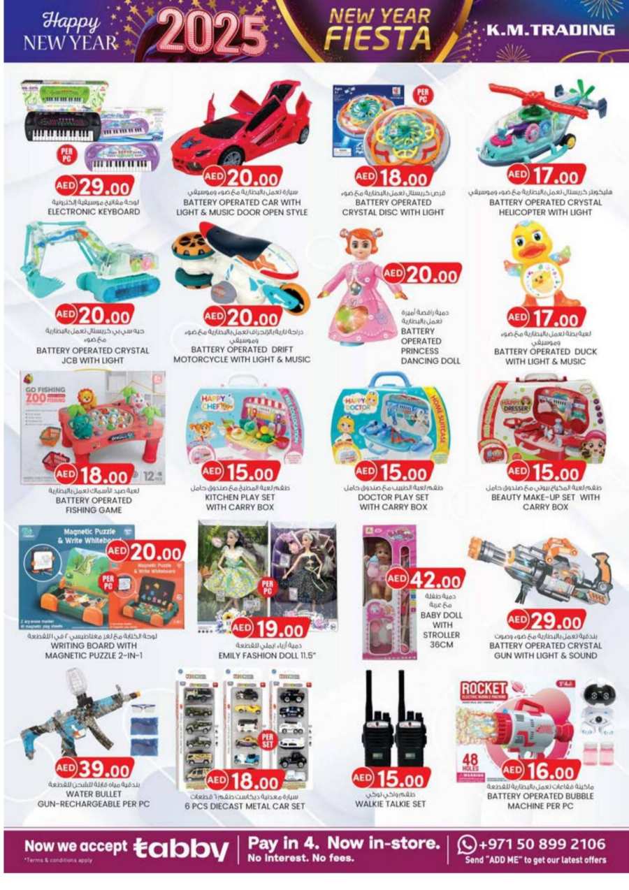 New Year Fiesta - Shop Now and Save In K.M Trading Dubai