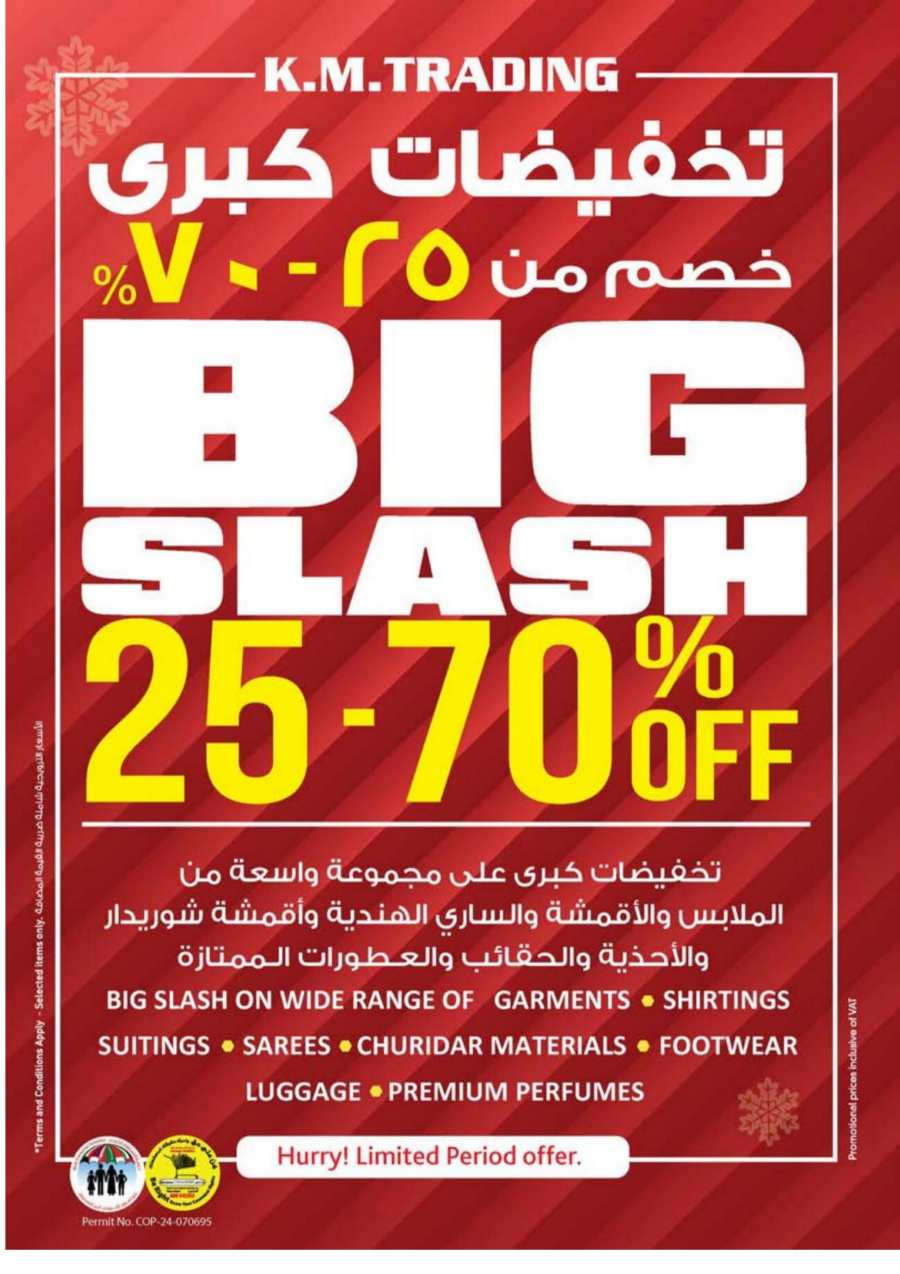 New Year Fiesta - Shop Now and Save In K.M Trading Dubai