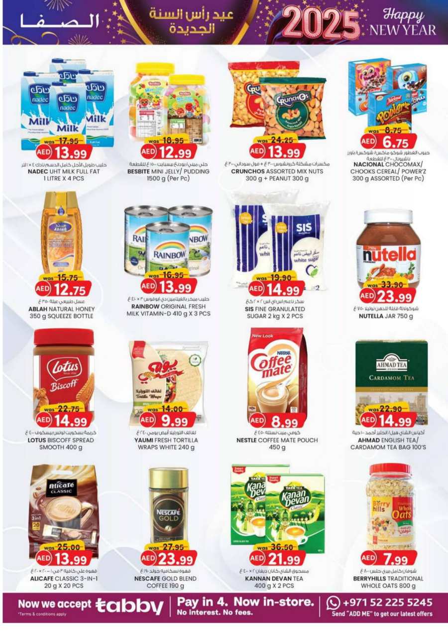 New Year Fiesta - Shop Now and Save In SAFA Express Supermarket Al Ain