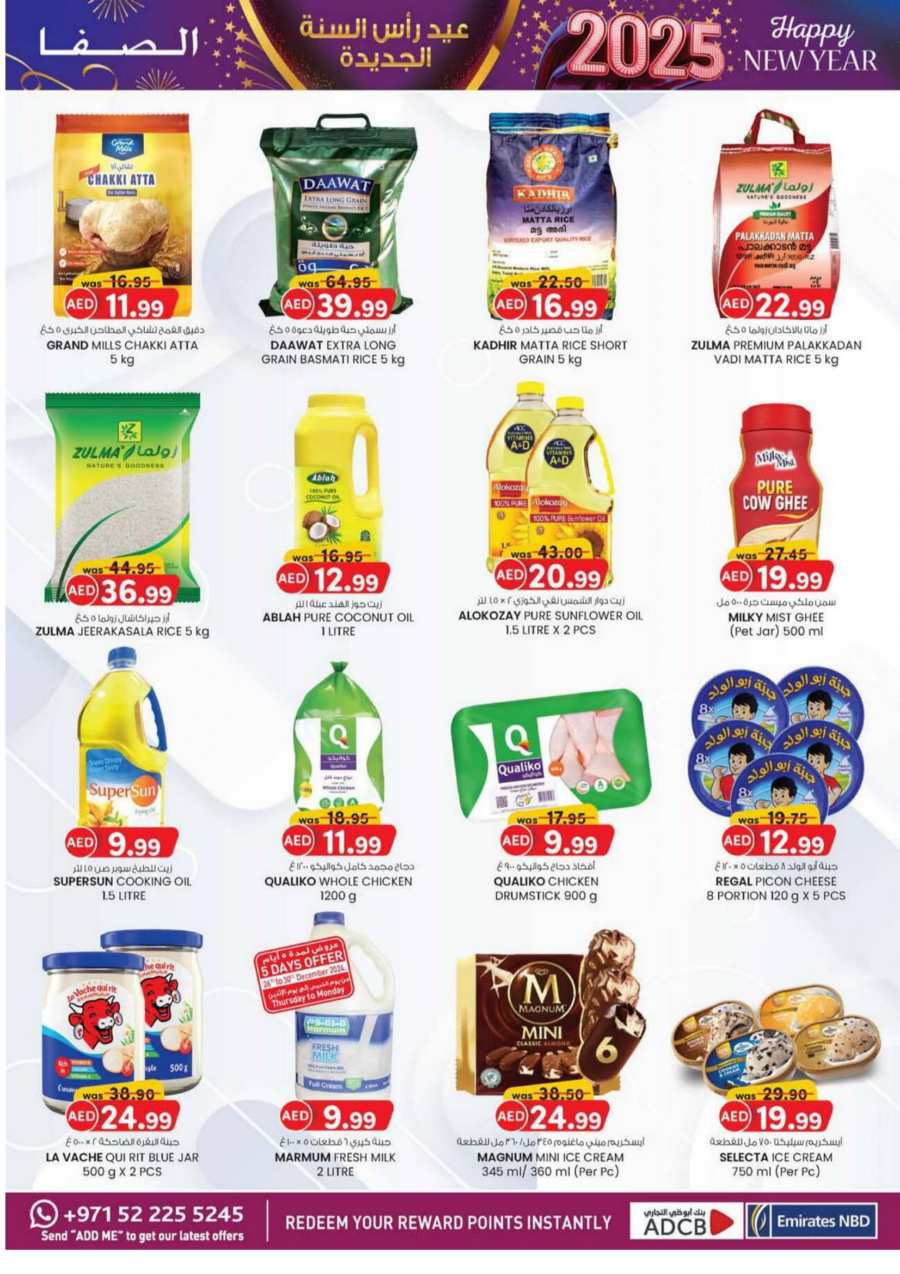 New Year Fiesta - Shop Now and Save In SAFA Express Supermarket Al Ain